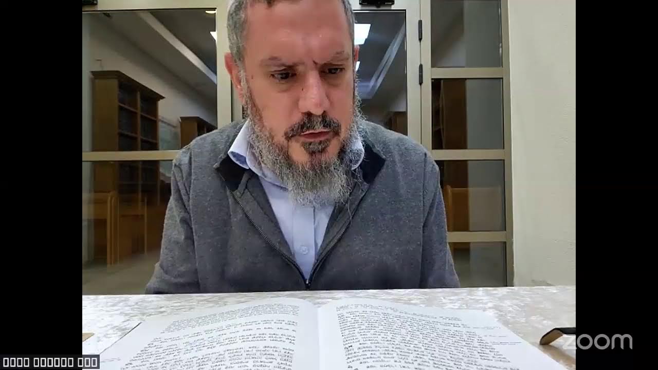 הרב אליקים צדוק - שיעור 17 ספר הכוזרי