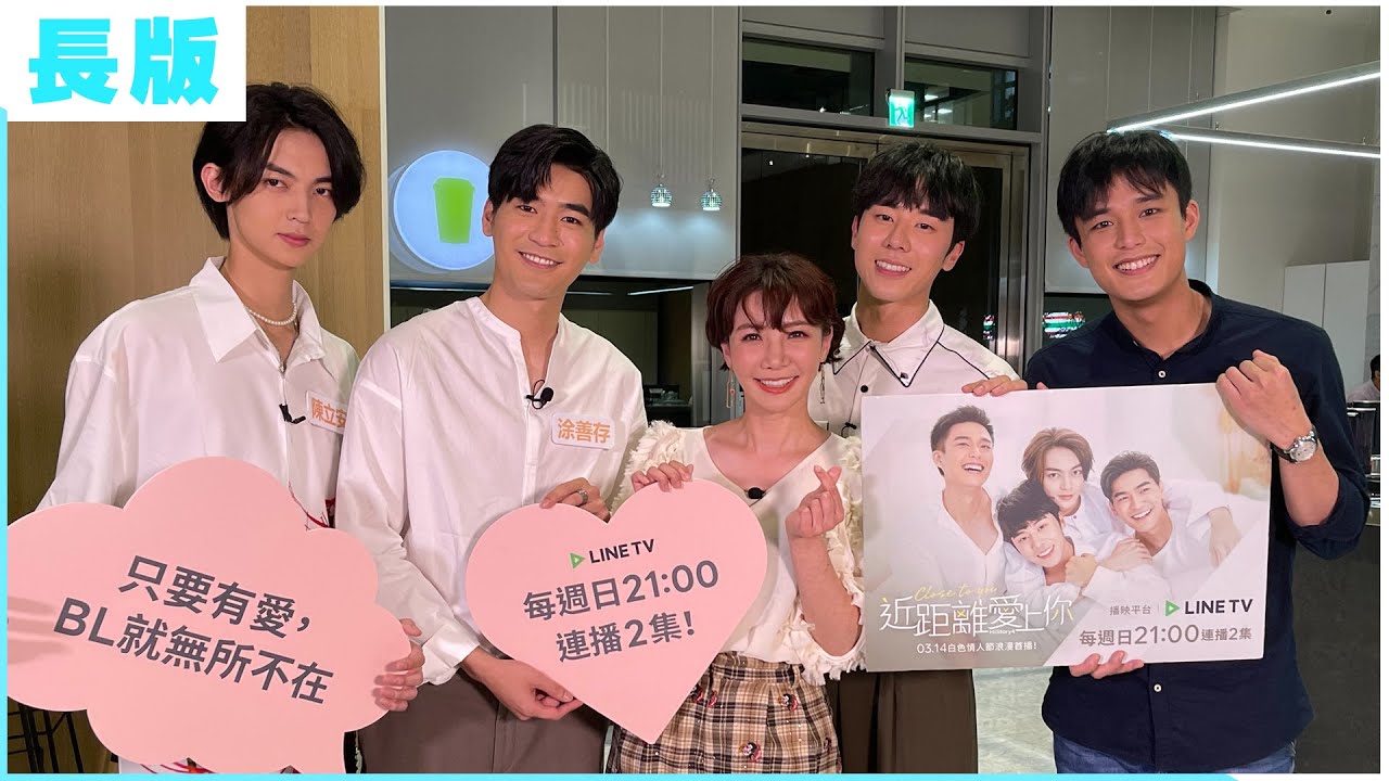 一刀未剪！HIStory4《近距離愛上你》呈仁CP＆永幸CP大戰情色骰子🎲_Podcast完整版【電癮好選喆Top movie picks】