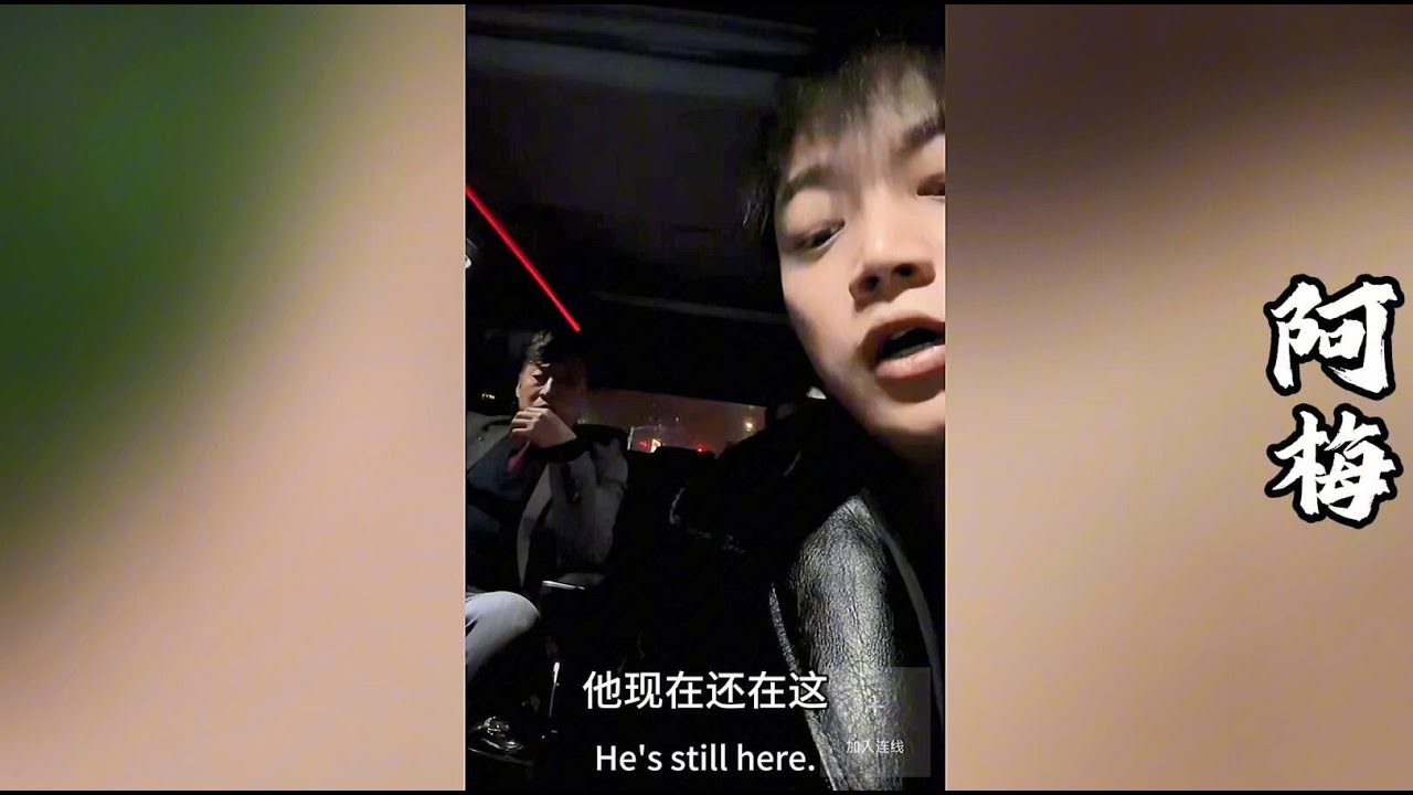 王飞逼金总到拘留所门口接欧阳诺出来！他真能说到做到救出王飞未婚妻吗？【探山记】#小凉山#阿梅#王飞#阿伍嫫#欧阳诺#依洛#记录生活#乡村生活#农村姑娘