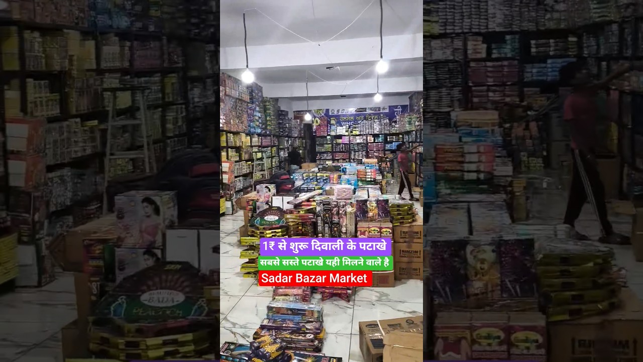 Cheapest Crackers Market in Delhi 🎆 | Sadar Bazar Patri Market | Wholesale Fireworks 2025 #crackers