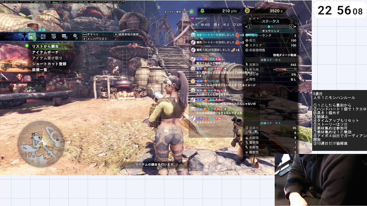 【Monster Hunter: World】人生モンハン！１乙したら最初から…！！TikTokで同時配信中