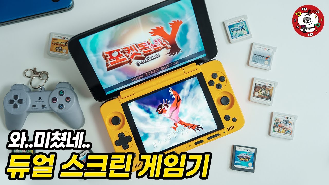 이거 토르 취소각인데?? 너무 잘 만든거아냐? AYANEO Pocket DS 심층 리뷰!
