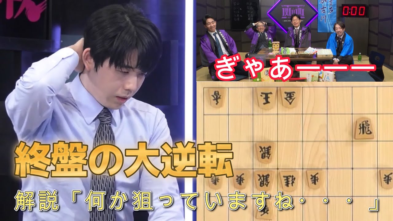 【ぎゃーーー：藤井竜王名人】ABEMA地域対抗戦2025 | 本戦#13 本戦トーナメント 準決勝 第二試合 チーム中部 VS チーム関西A