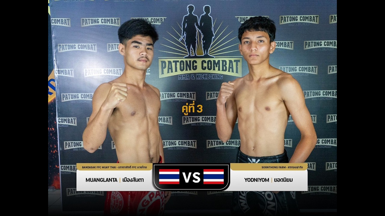 Muang Lanta Bundayasak FFC Muaythai VS Yodniyom Sorn Thong Farm
