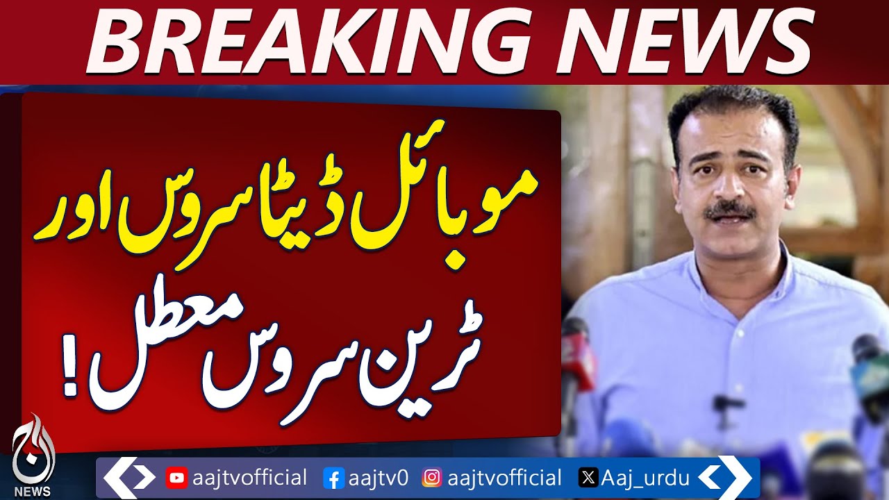 Quetta Mobile Data Suspended | Train Services Halted | Security Measures