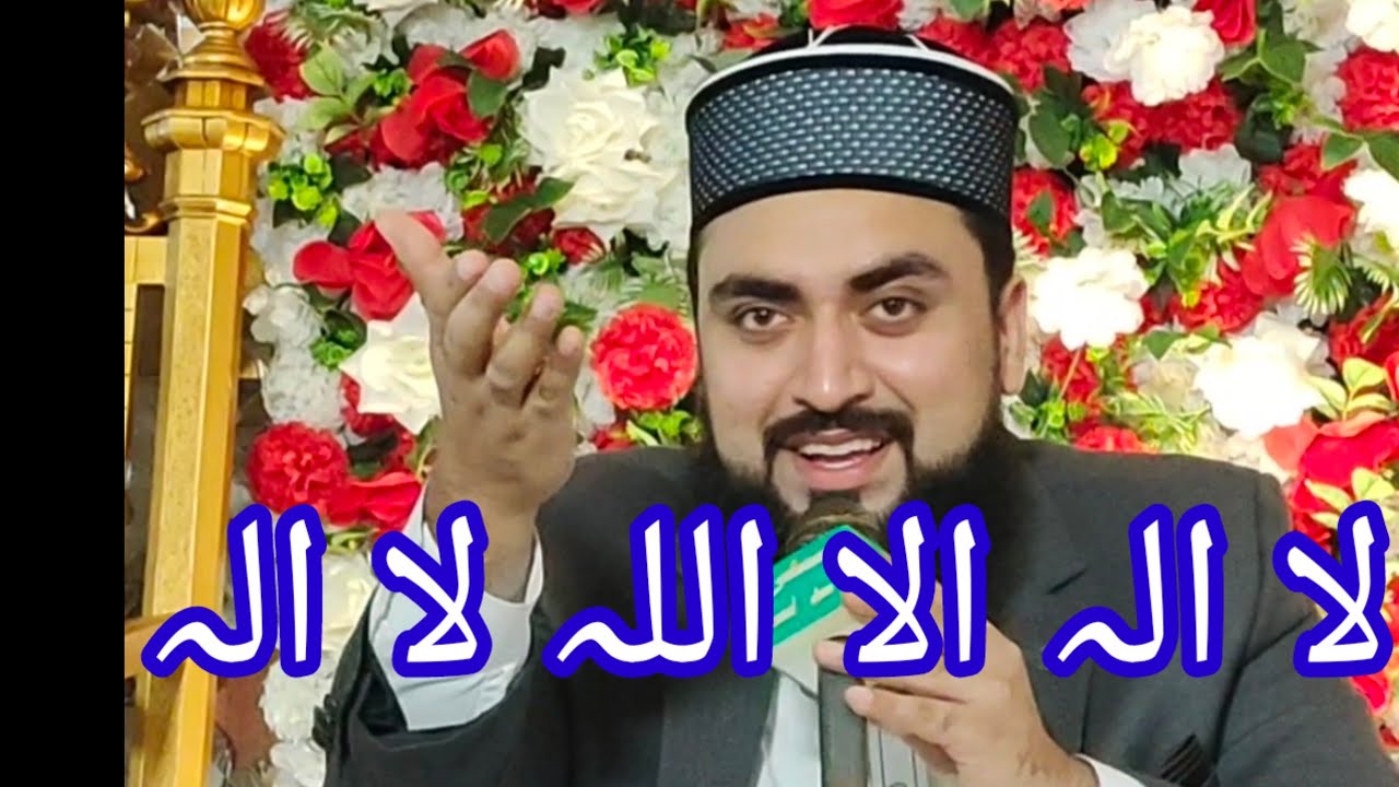 زین العابدین سید شاہ موسی کمالیہ
