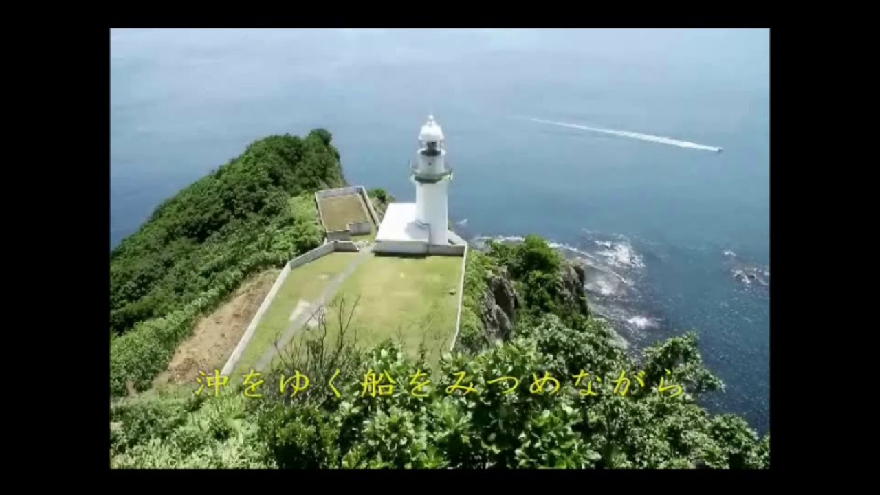 さとう宗幸　地球岬