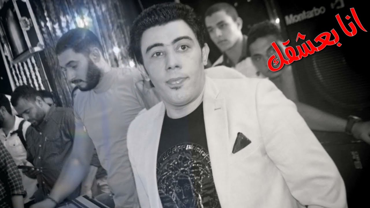 التاريخ حماده محرم ومقطوعة انا بعشقك بالأورج الجديد وشغل عالى وعلى الرايق ركب الهاند فرى اتحظ معانا