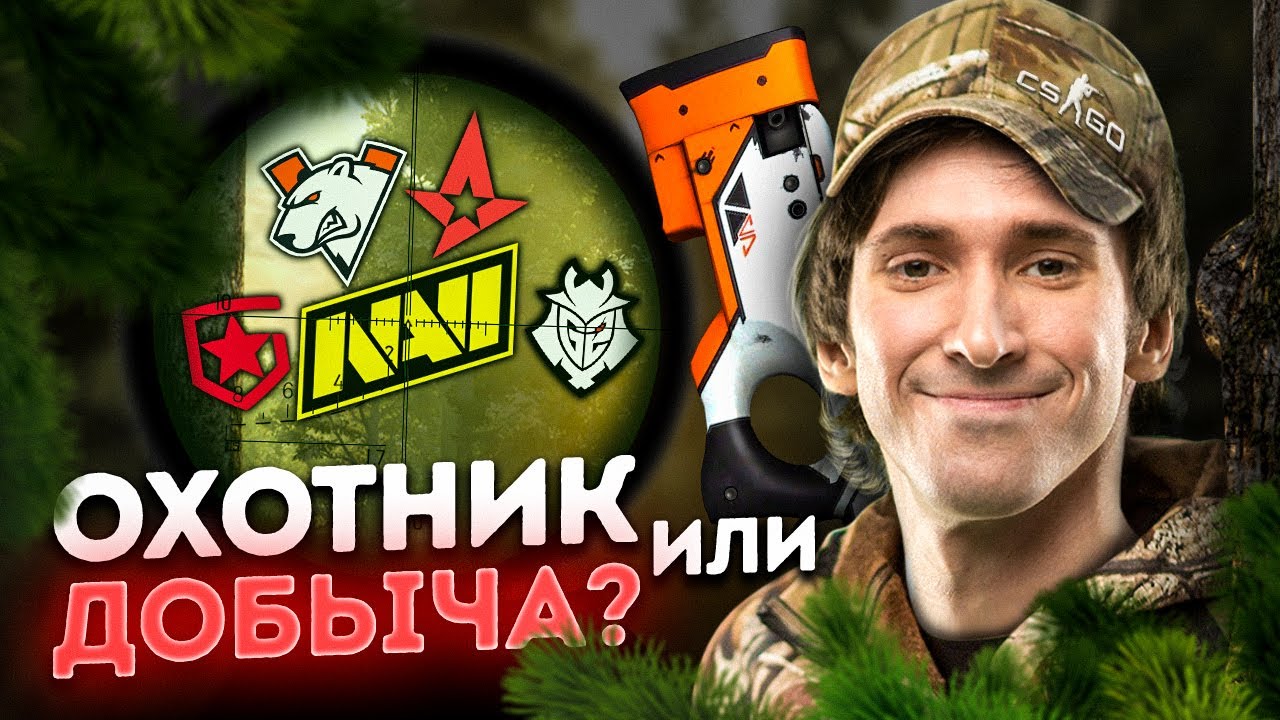 ДЕНДИ перешёл в КС:ГО? НОВЫЙ СОСТАВ | B8 CS:GO ВЛОГ | ENG SUBS