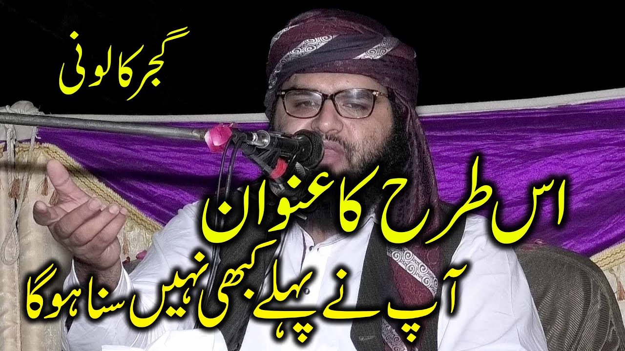 molana imran shareef sb
