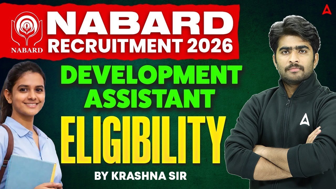 DEVELOPMENT ASSISTANT ELIGIBILITY | NABARD RECRUITMENT 2026 | BY KRASHNA SIR