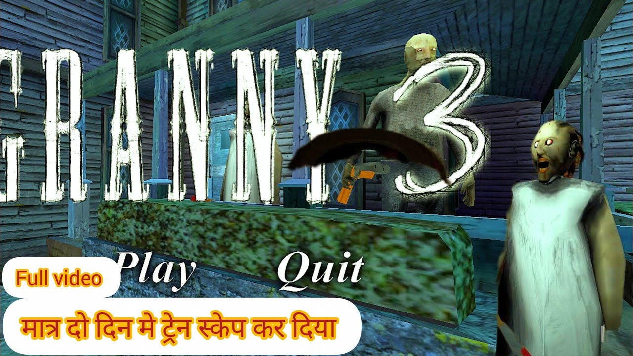 Granny 3 🚂 Train Escape | Full Long Gameplay | Horror Challenge