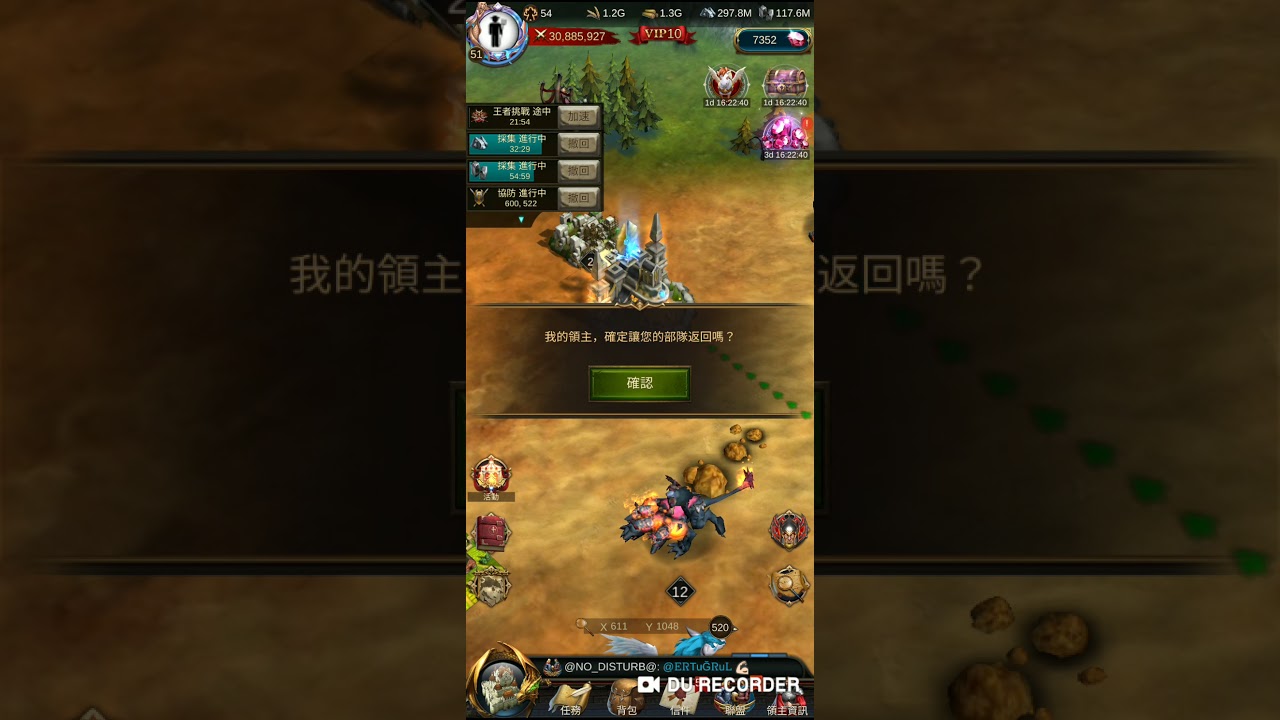 Using Royal challenge for cleaning farm