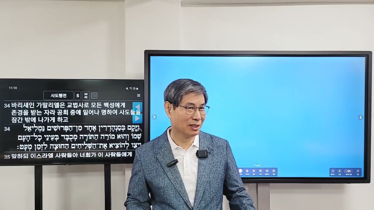 원어성경히브리어 알파벳 상급 김멜의 의미 낙타 사막 전달 성령 보답 움직임 반향 성숙 삶