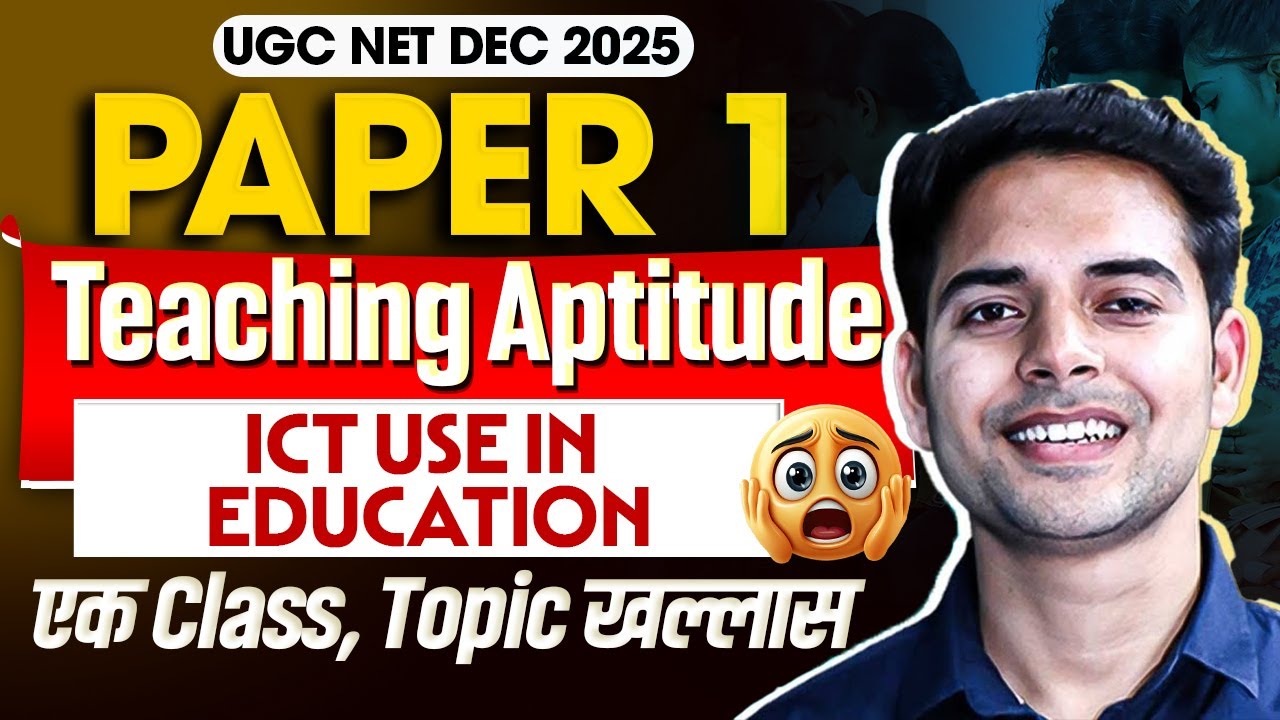 ICT Use in Education | Teaching Aptitude | UGC NET Paper 1 Preparation 2025