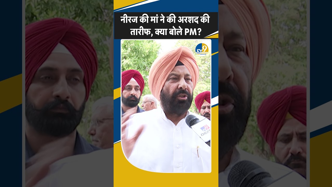 Shorts:Punjab Election 2027:Kewal Singh Dhillon ने SAD अध्यक्ष Sukhbir Badal पर कह दी बड़ी बात!