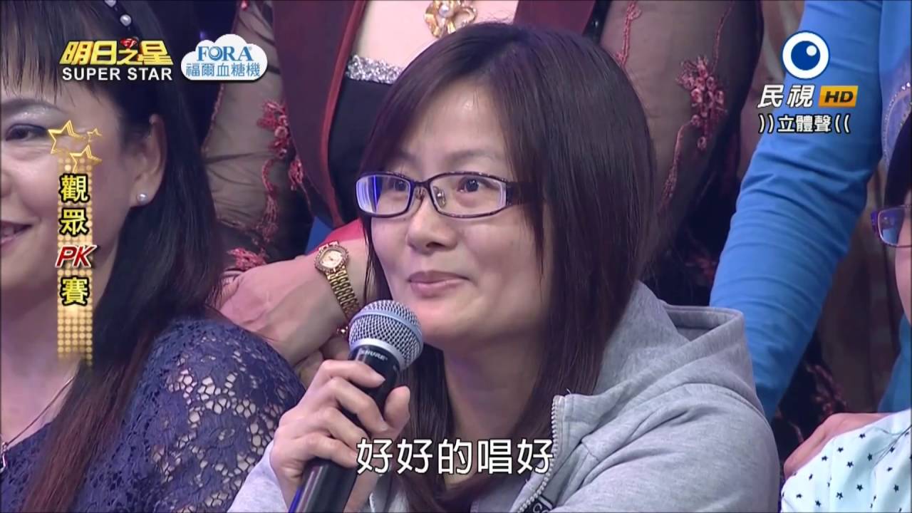 2016.05.14 明日之星【觀眾PK賽】柯俊傑-今夜擱再想你