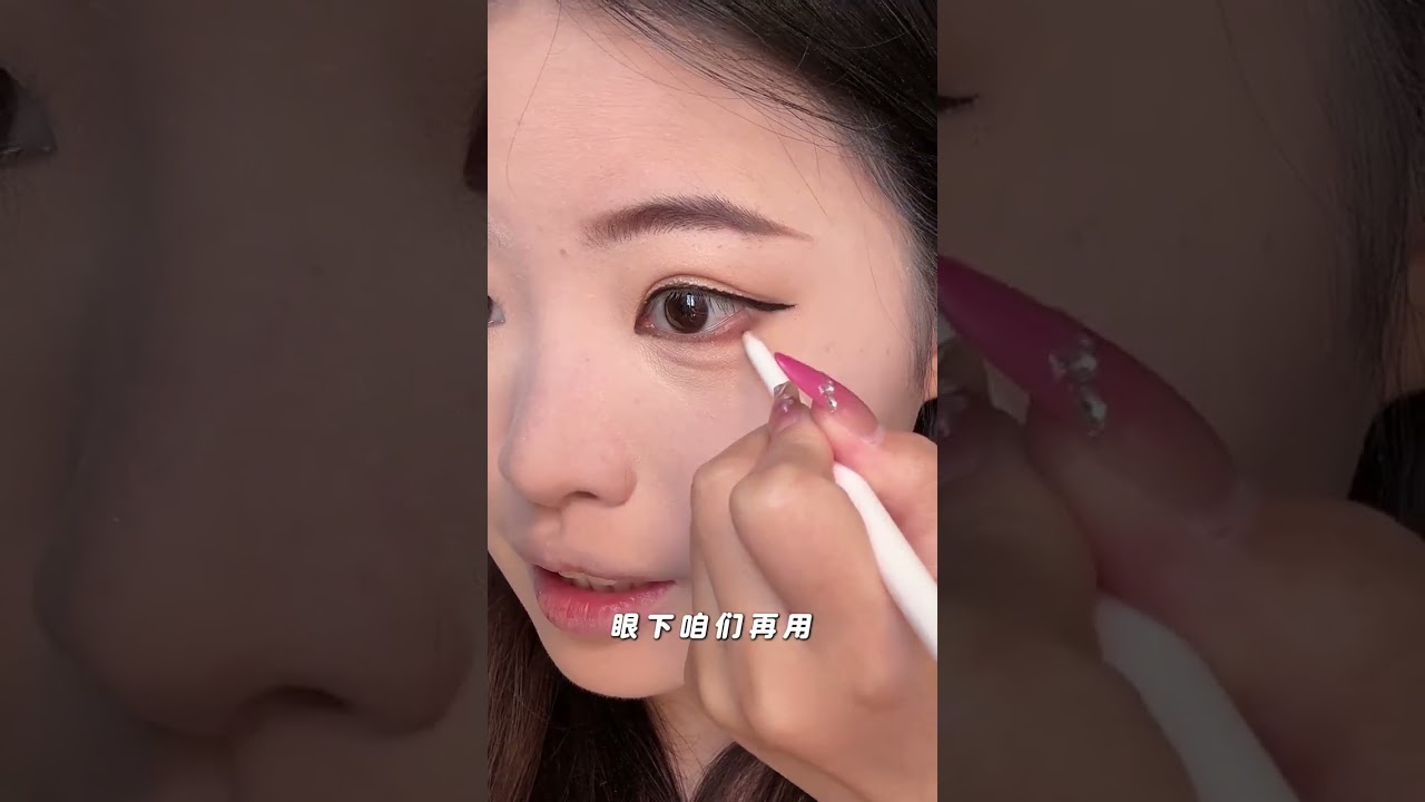 7-Minute New Year Coffee-style Thousand-gold Makeup Tutorial