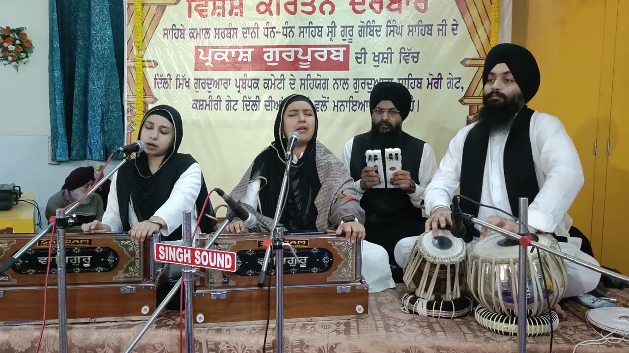 🔴ਬਸੰਤ ਚੜਿਆ ਫੂਲੀ ਬਨਰਾਇ | Gurbani | Kirtan | Bibi Jaspreet Kaur Ji Patiala Wale #gurbani #wmk 