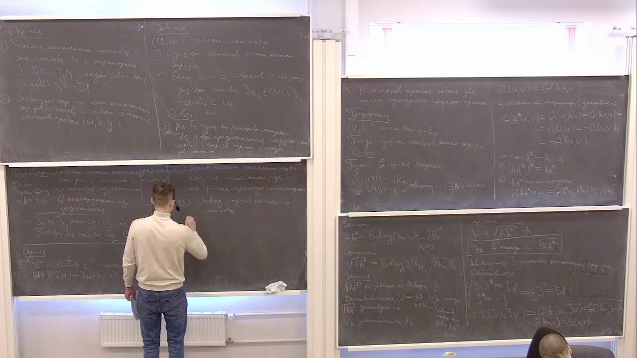 Введение в симплектическую топологию. Семинар 7. Буряк А.Ю.