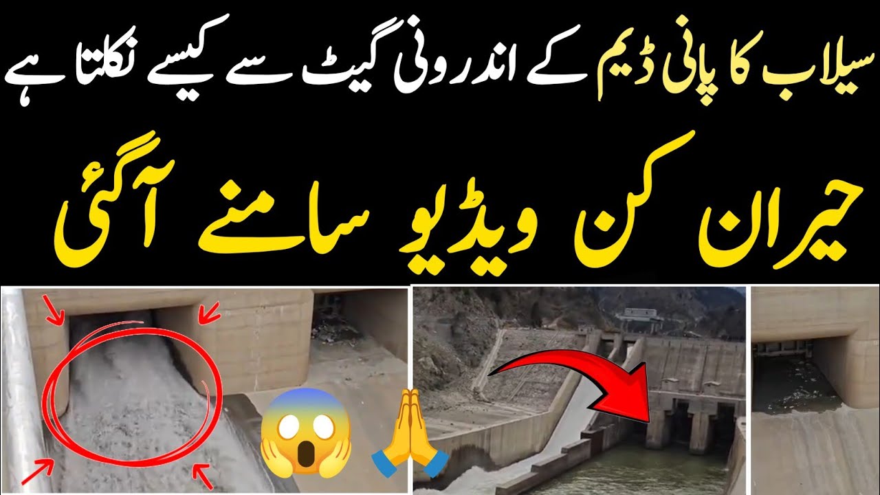 Shocking Video Reveals How Floodwater is Released from Inside a Dam Gate!