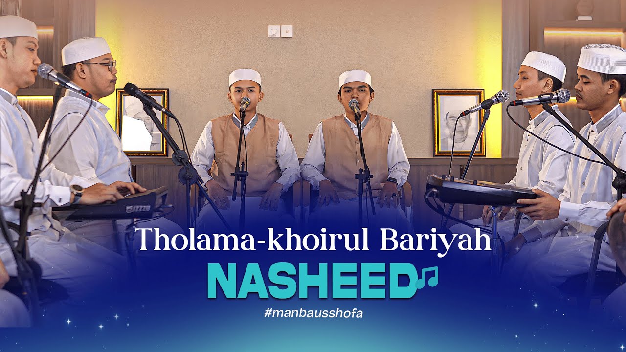 THOLAMA - KHOIRAL BARIYAH ll Nasheed Dalwa
