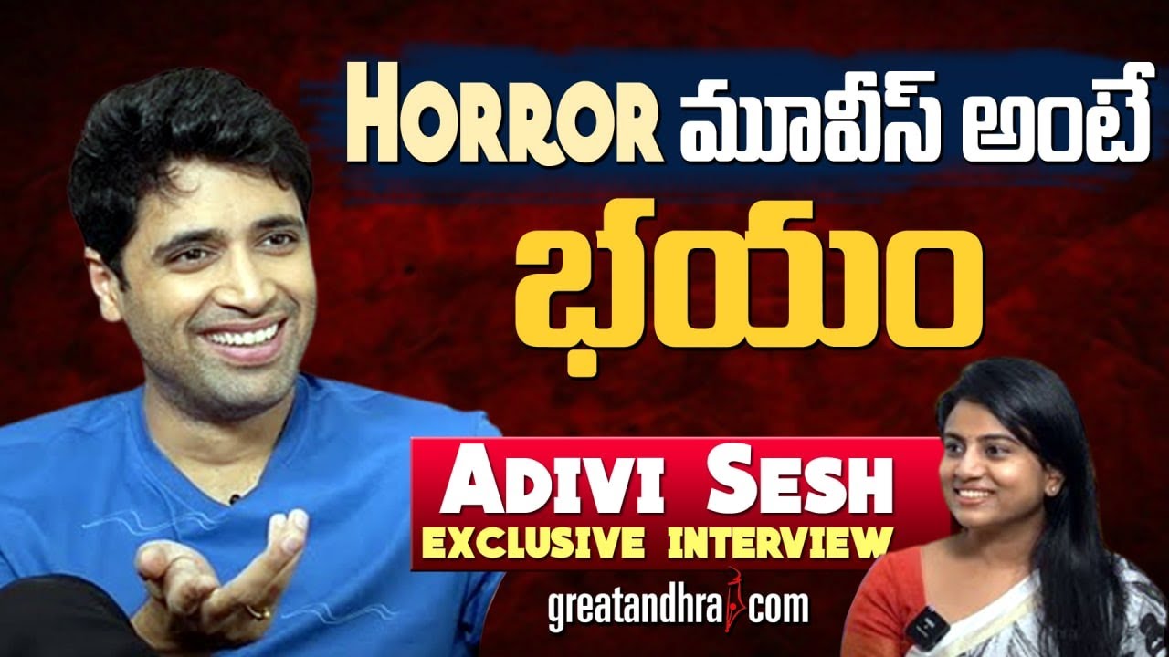 Fun Interview with Adivi Sesh | Latest Telugu Interviews by Greatandhra | Movie News