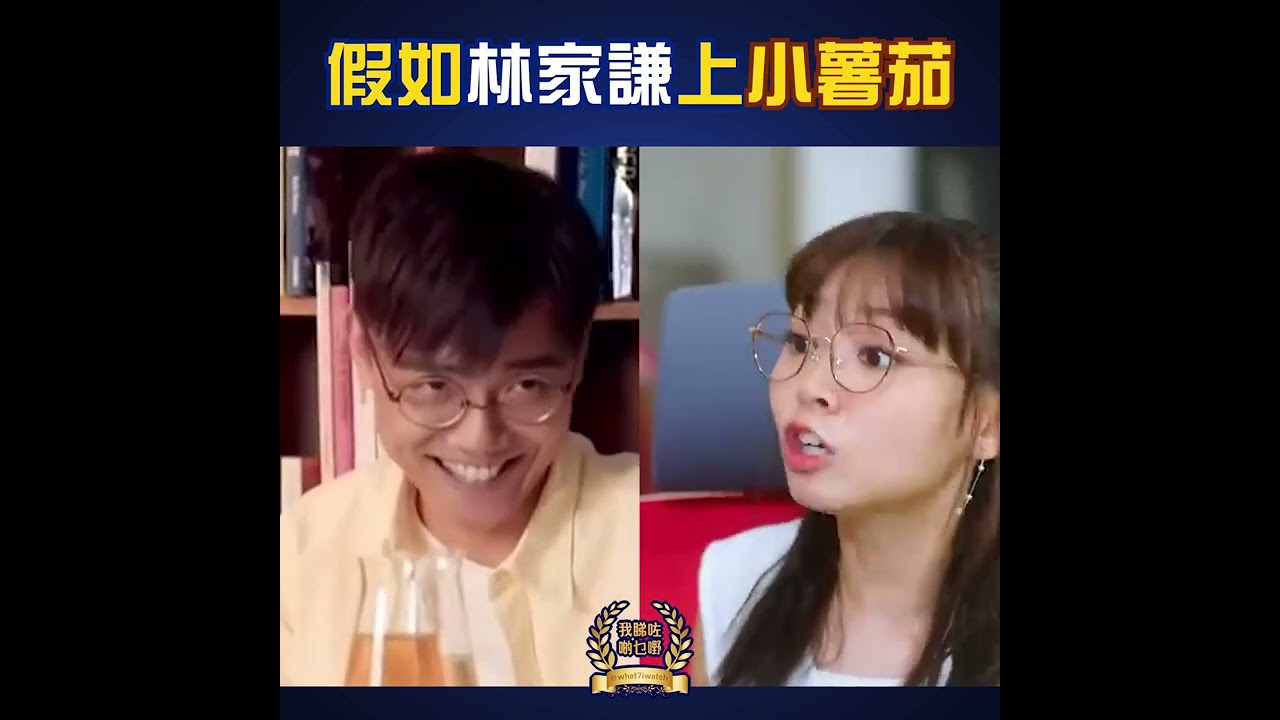 【一小時加長版】🔥 林家謙 大戰 小薯茄童童 💥 收聲呀 VS 你收嗲啦！