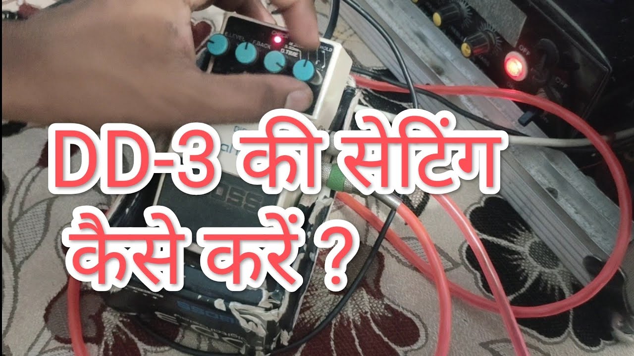# DD-3 की सेटिंग कैसे करें ?//cub मै कैसे सेटिंग करें मो. 7985796101