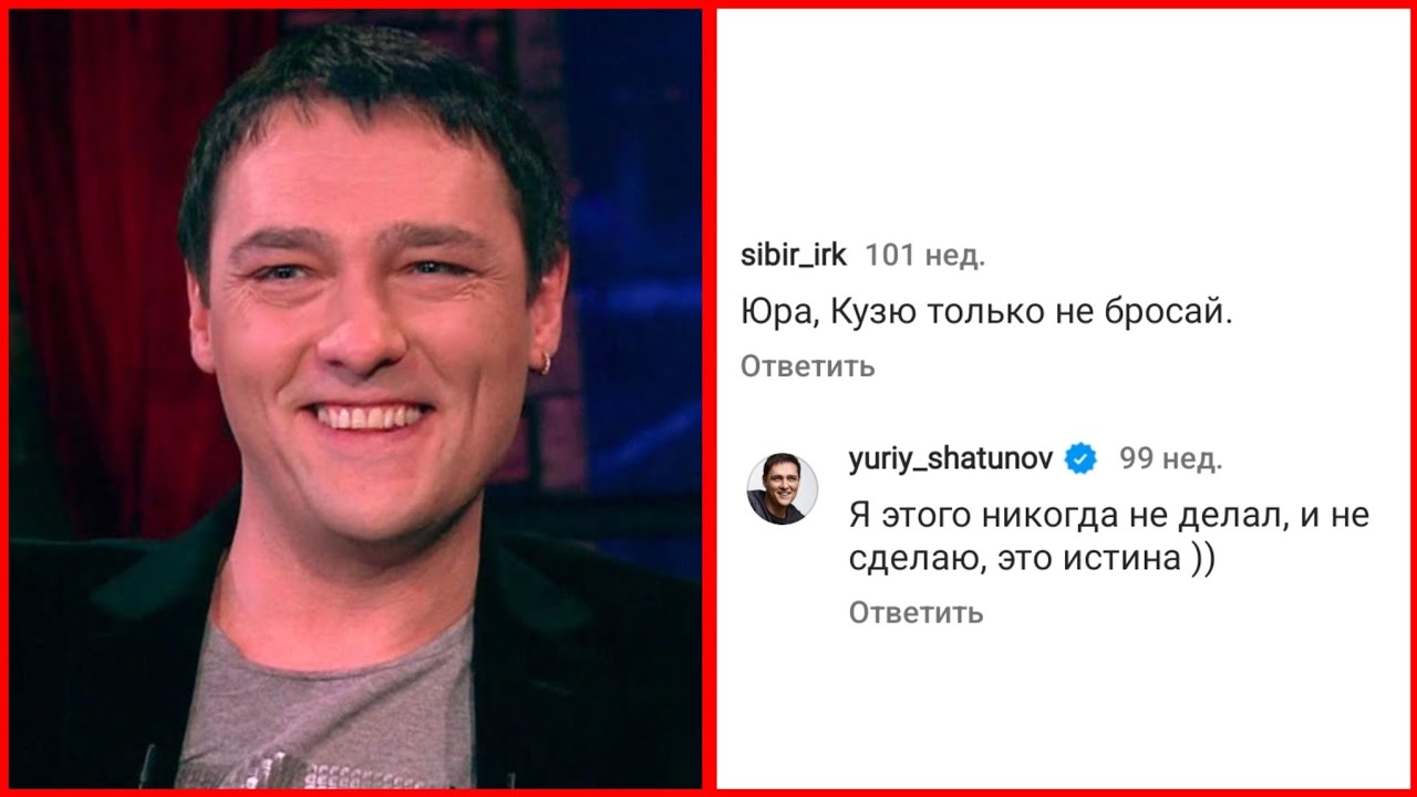 ЧАТ С ЮРОЙ. САМЫЕ СМЕШНЫЕ ответы.