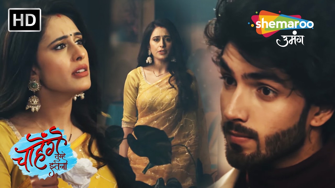 Rasoi Ghar Mein Aashi Ko Dikha Saanp | Chaahenge Tumhe Itnaa - Full Episode 116 | Hindi TV Serial