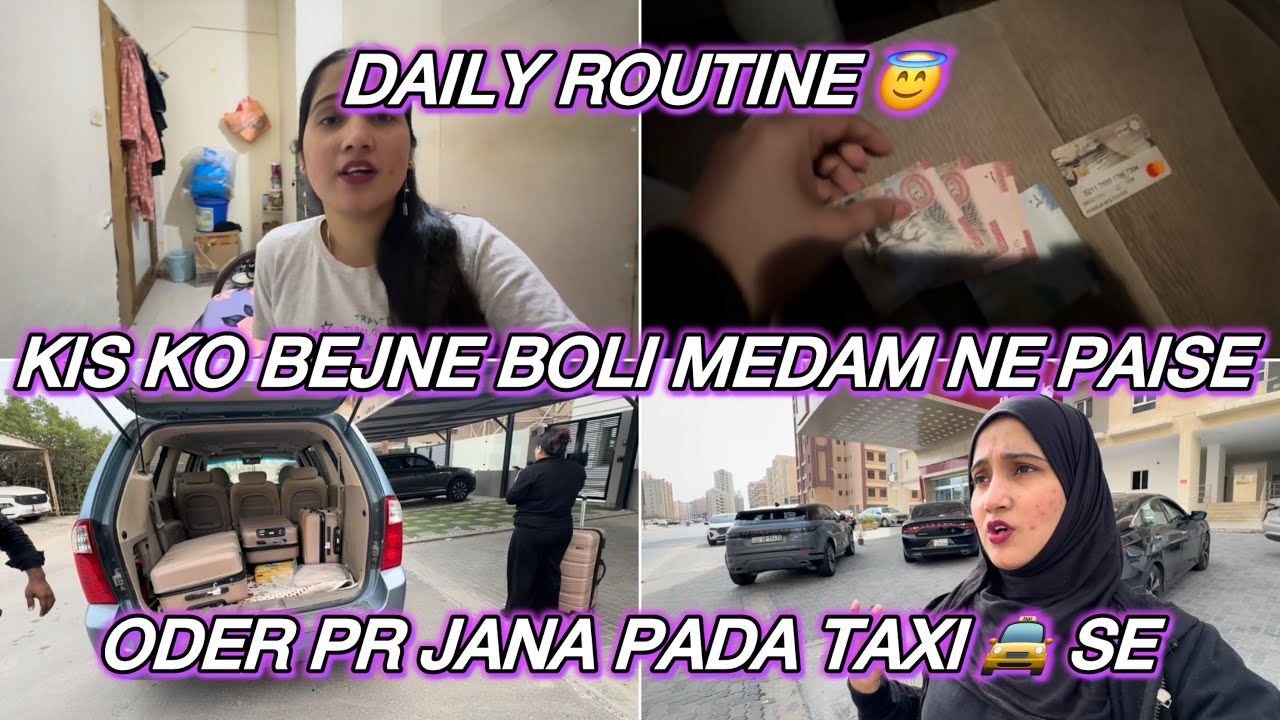 Q nhi kiya bank 🏦 walo ne card accept 🤦🏻‍♀️kitna busy tha aaj ka din mere liye 😤daily routine 