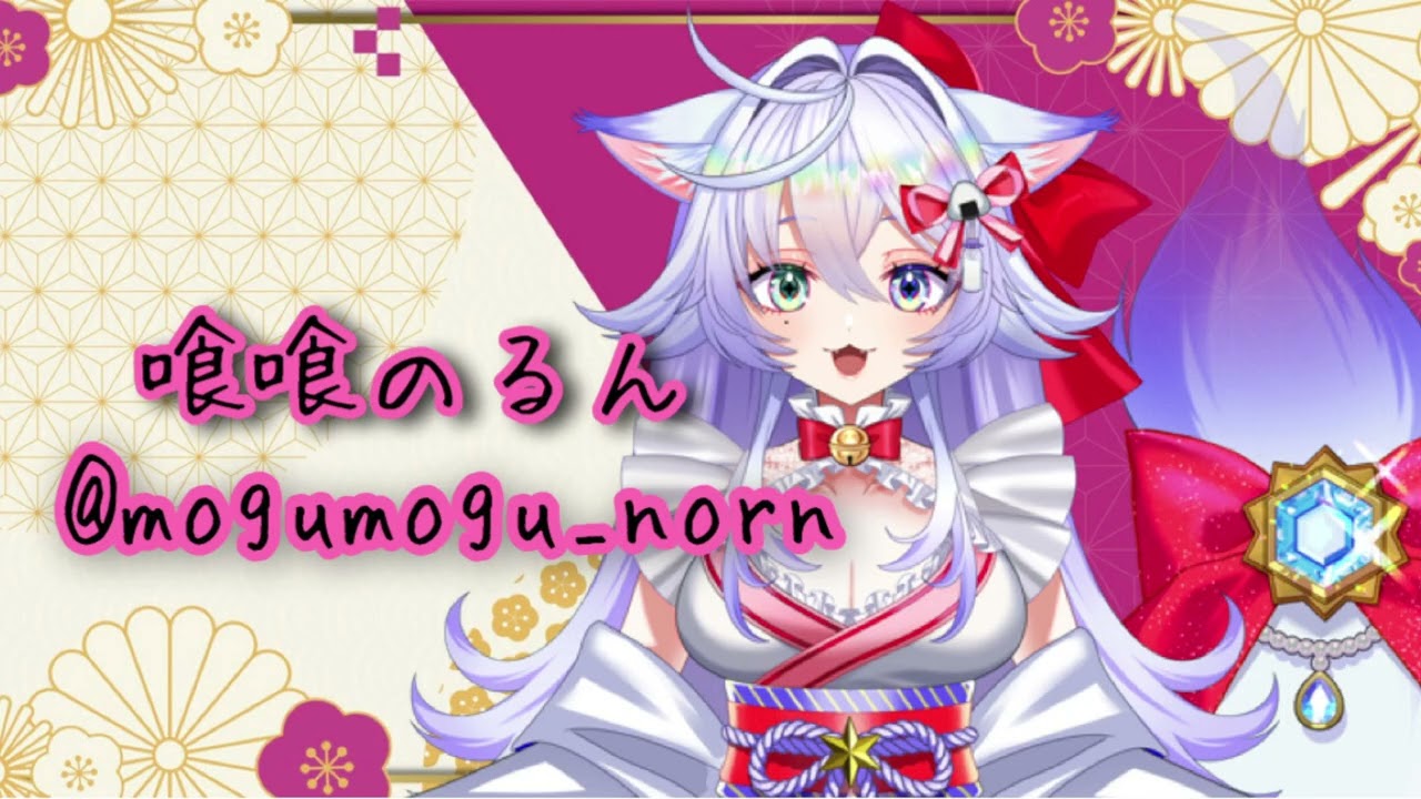 もぐもぐゴースト★ハロウィンナイト