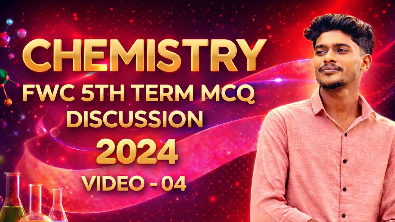 2023 FWC 5th Term Chemistry MCQ Paper Discussion | Tamil Medium | Video 04