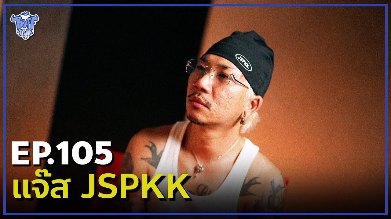 BUFF TALK | EP.105 | Jazz JSPKK