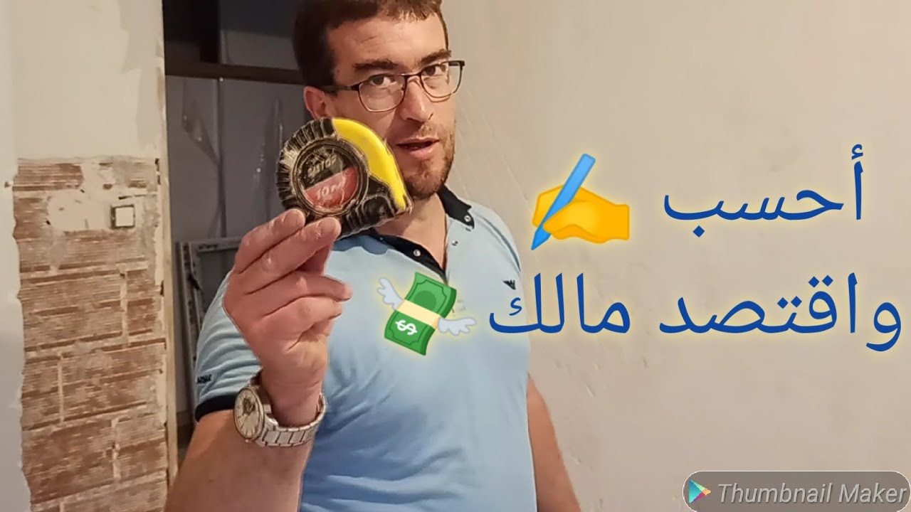 تعلم قياس مساحة الجدار قبل شراء الطلاء