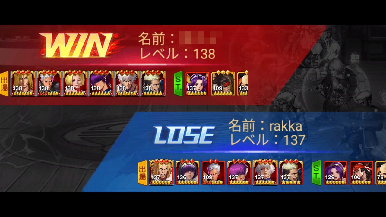 【KOF98UMOL】アリーナ 260210 LOSE【サーバ244】