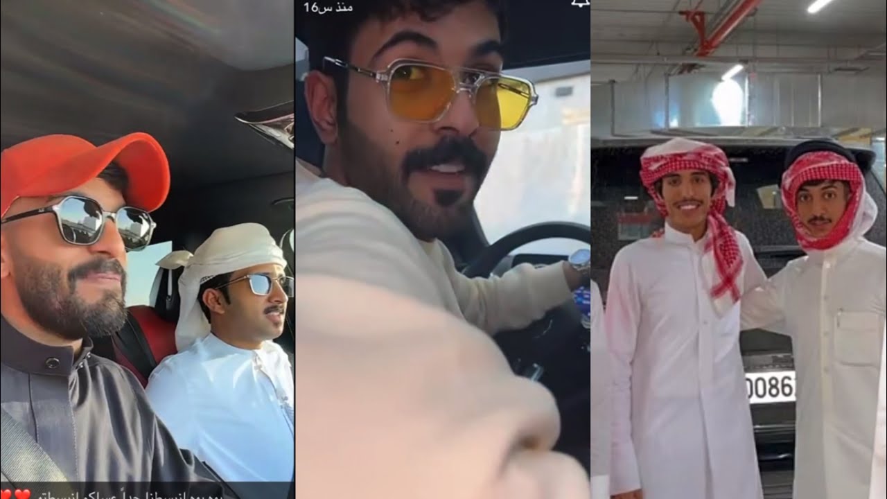 سنابات احمد رحيم وتغطية سفرته ل دبي للكويت ثم الرياض❤️#مسعود_بن_شعفول#نواف_عقاب #trend#ترند_السعودية