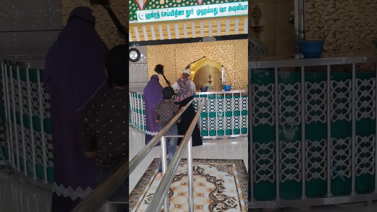 பண்ருட்டி செய்யது நூர் முகமது ஷா அவ்லியா தர்கா. #dharga #panruti #travelvlog #viralvideo #tamilreels