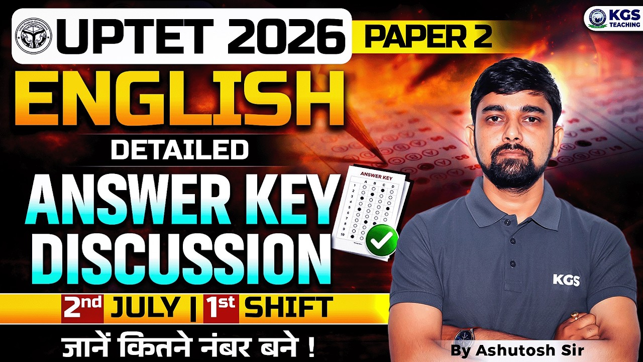 UPTET Paper 2 English Answer Key Discussion 📝| UPTET 2 July Shift 1 | By Ashutosh Sir | KGS Teaching