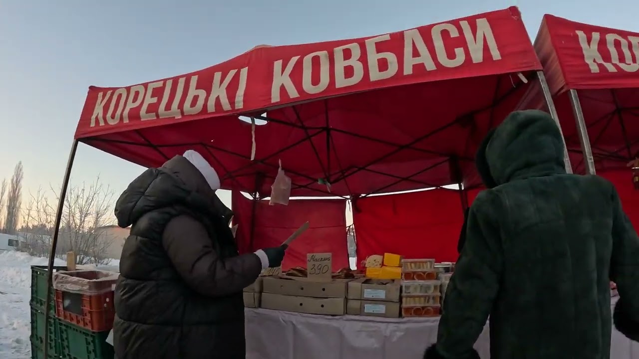 21Січня 2026р, Похід На Базар