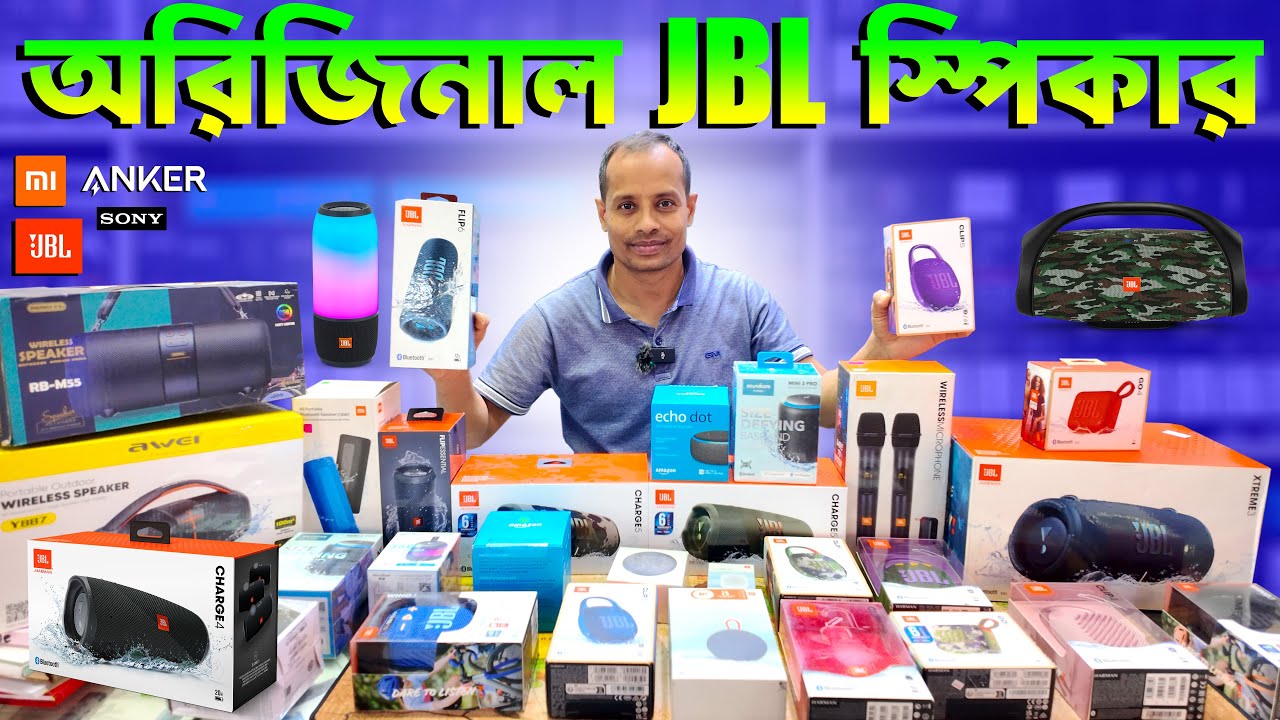 অরিজিনাল JBL Bluetooth স্পিকার কিনুন 🔥 JBL Bluetooth Speakers Price In Bangladesh 2025 | Robin Vlogs