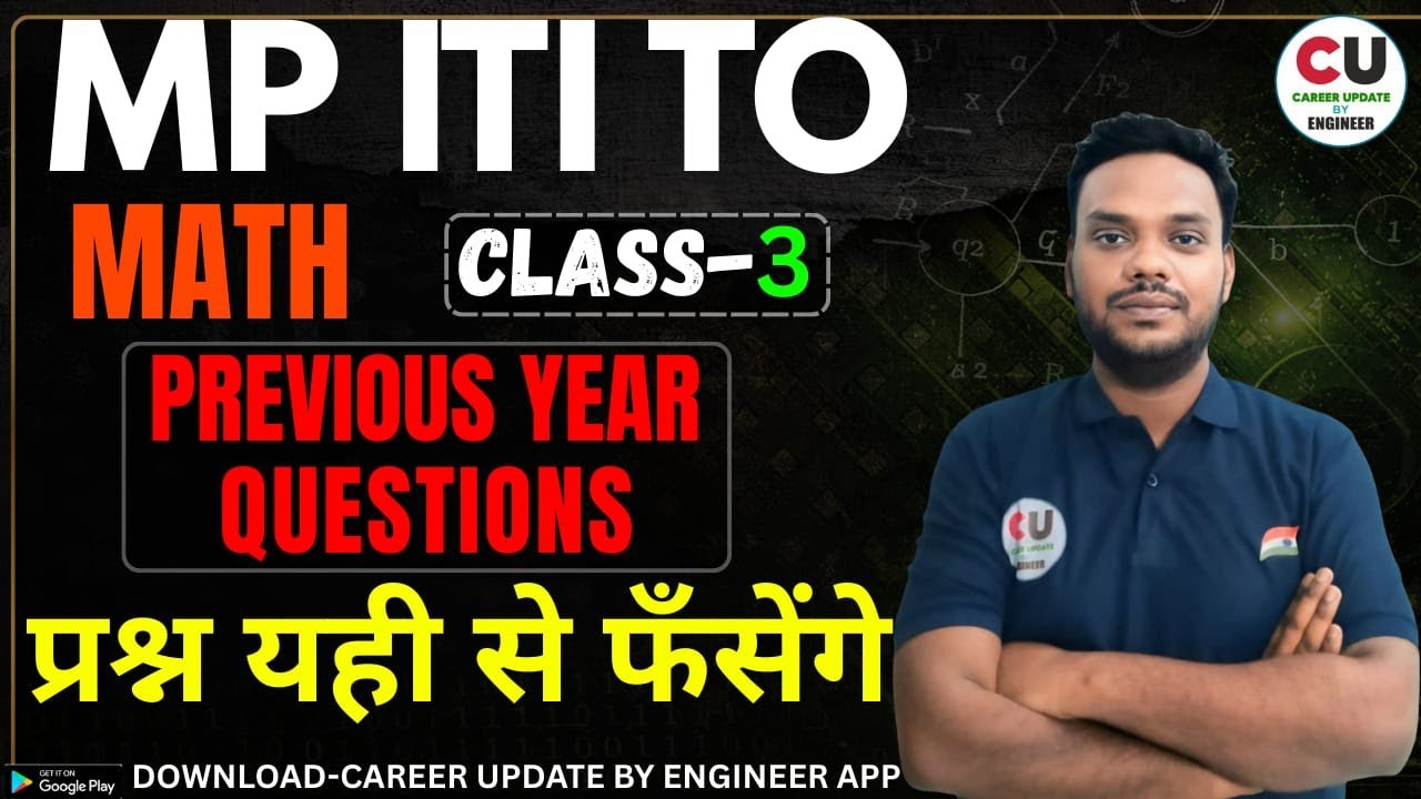 #3 MP ITI TO Vacancy 2026 | Math Class | MP ITI TO Math Previous Year Paper | MP ITI TO Math Classes