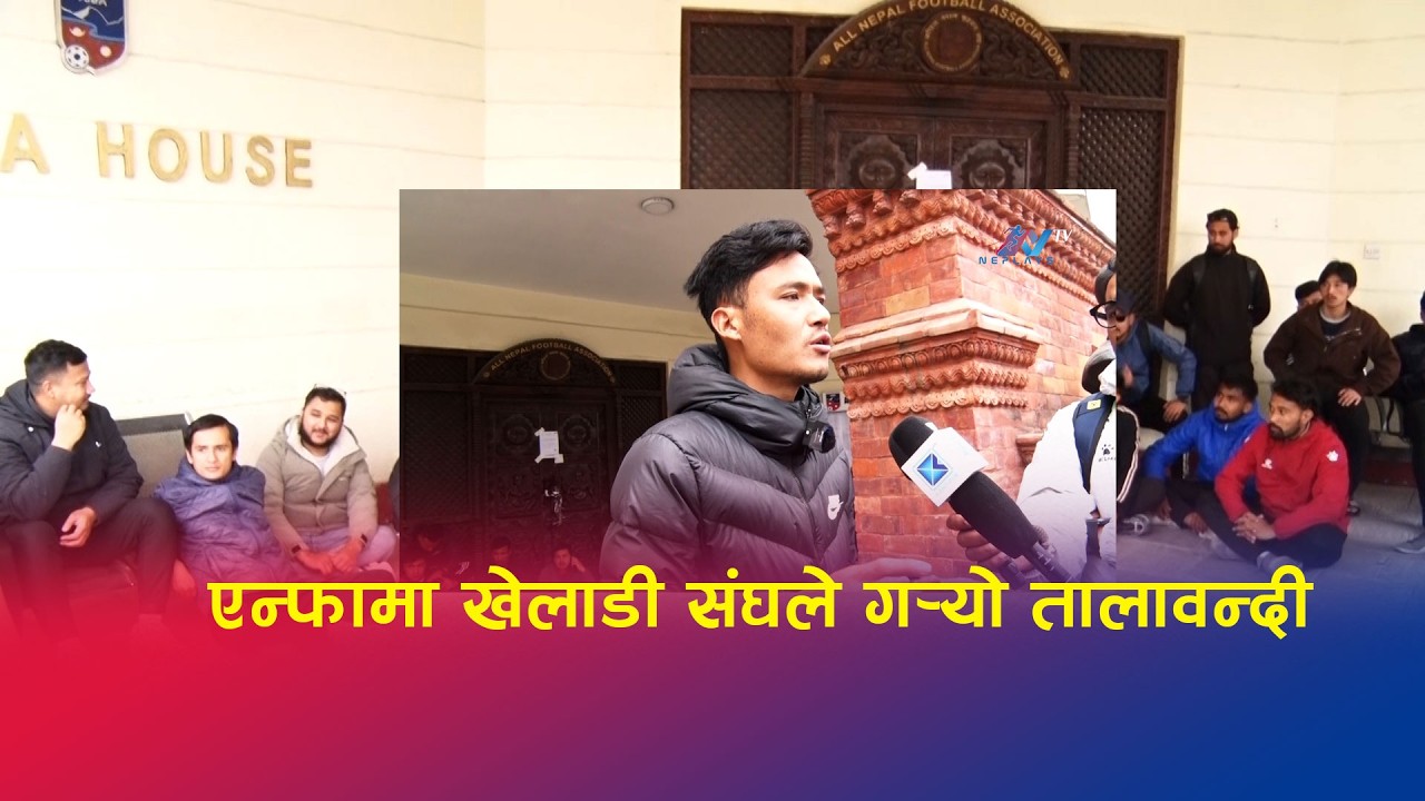 Players Lock Down ANFA HQ Over Unpaid Salaries and League Delays