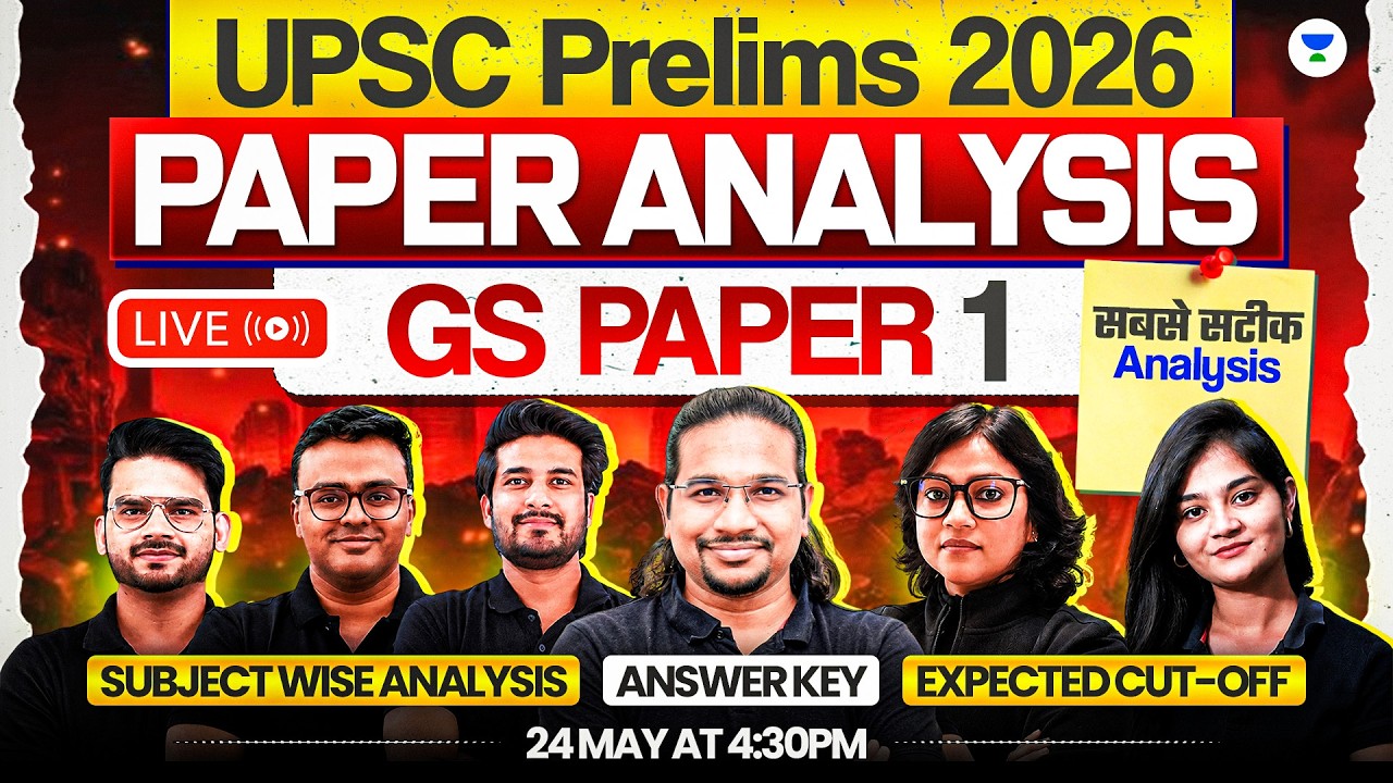 UPSC Prelims 2026 GS Paper Analysis in Hindi | Paper 1 Detailed Analysis,Answer Key,Expected Cut-Off