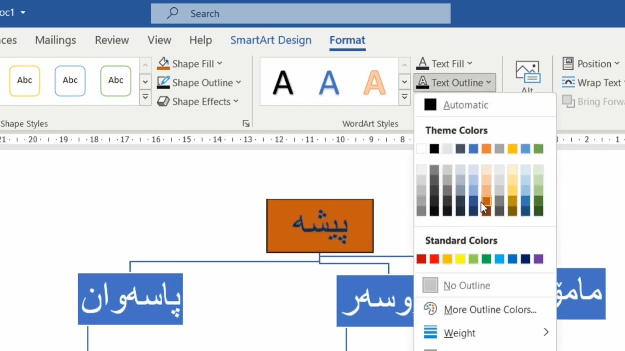 003 Word Convert Text to Smart Art گۆرینی تێکست بۆ سمارت ئارت لە بەرنامەی وۆرد وانەی سێیەم