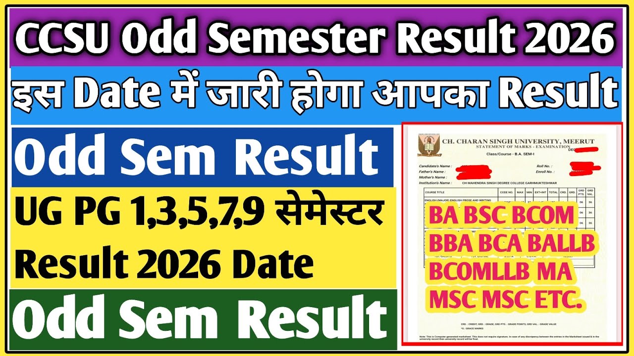 CCSU odd semester result 2026 | CCSU result 2026 | CCSU news update today | CCS result News update