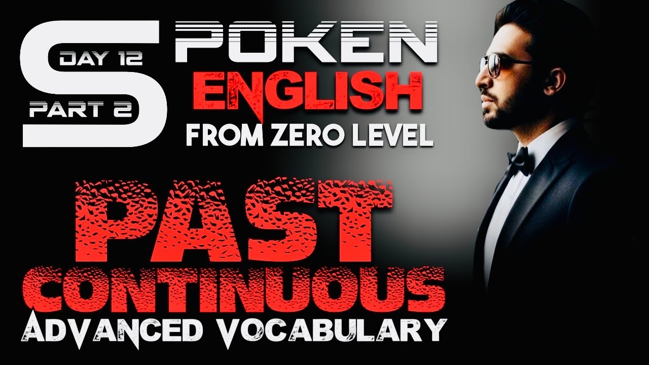 🅳🅰🆈 𝟏𝟐 𝐏𝐚𝐫𝐭 𝟐 ENGLISH SPEAKING COURSE | Past Continuous Tense | Present Continuous & Perfect Tense 