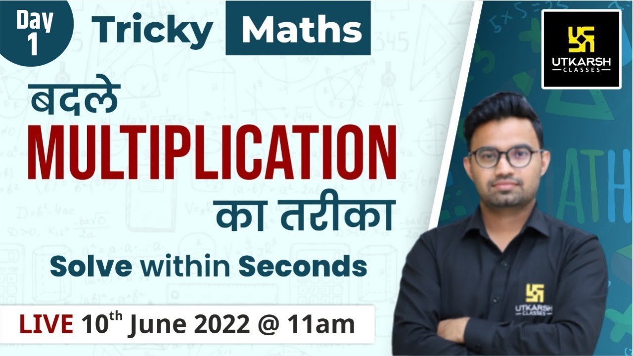 Multiplication | Mathematics Tricks | Tricky Maths | Utkarsh Virtual Summer Camp | By Shyam Sir
