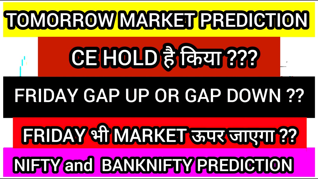 Kal market kaisa rahega | Nifty Tomorrow | Nifty Prediction | Tomorrow gap up or gap down | 5 June